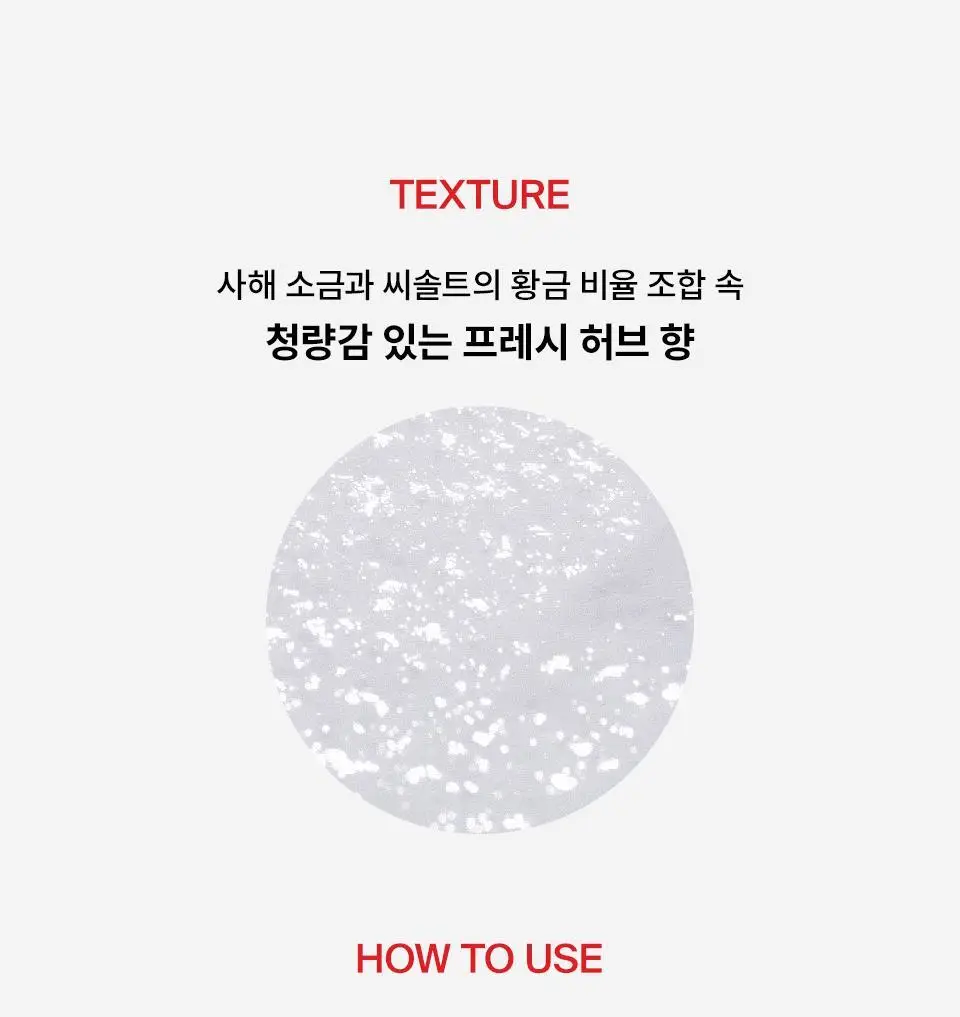 [포켓몬 에디션] 닥터포헤어 묵은각질 딥클렌징 씨솔트 스칼프 엑스폴리에이터 250g 기획 (+60g) 상세페이지 34